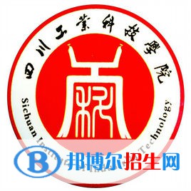 四川工業(yè)科技學院藝術類專業(yè)有哪些？（藝術類專業(yè)）