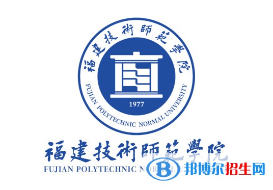福建技術(shù)師范學(xué)院藝術(shù)類專業(yè)有哪些？（藝術(shù)類專業(yè)）