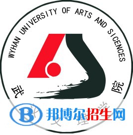 武漢文理學(xué)院藝術(shù)類(lèi)專(zhuān)業(yè)有哪些？（藝術(shù)類(lèi)專(zhuān)業(yè)）