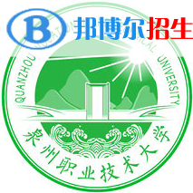 泉州職業(yè)技術(shù)大學是幾本?是985和211嗎?