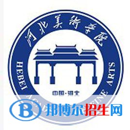 河北美術(shù)學院是211嗎？(附河北211大學名單)