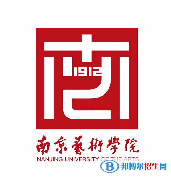 南京藝術(shù)學(xué)院是211嗎？(附江蘇211大學(xué)名單)?