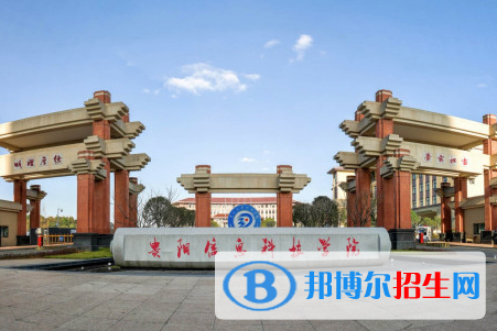 貴陽信息科技學(xué)院是211嗎？(附貴州211大學(xué)名單)