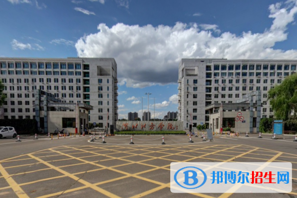 河北北方學院學校代碼是10092(學校代碼)