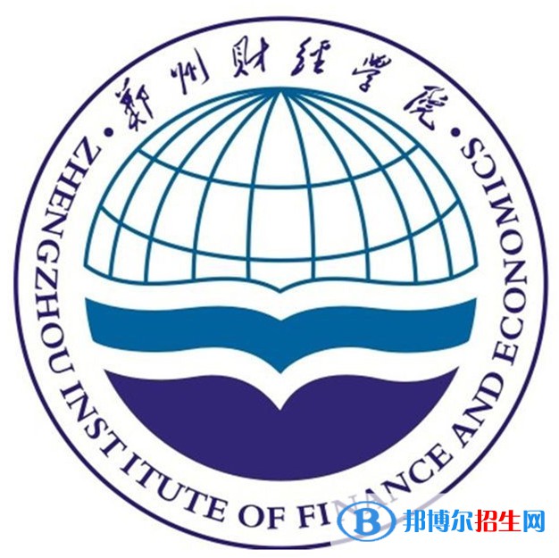 鄭州財經學院藝術類專業(yè)有哪些？（藝術類專業(yè)）