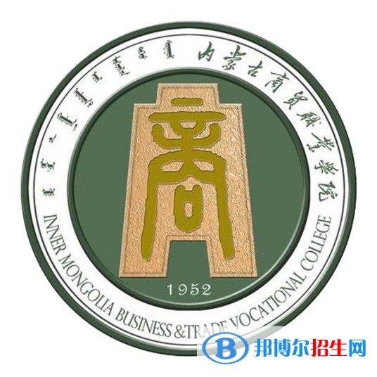 內(nèi)蒙古商貿(mào)職業(yè)學(xué)院藝術(shù)類專業(yè)有哪些？（藝術(shù)類專業(yè)）