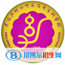 黑龍江幼兒師范高等?？茖W(xué)校藝術(shù)類專業(yè)有哪些？（藝術(shù)類專業(yè)）
