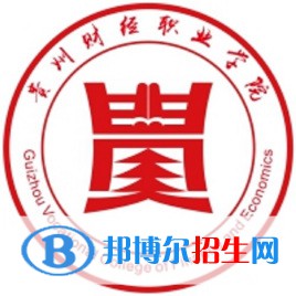 貴州財經(jīng)職業(yè)學院藝術(shù)類專業(yè)有哪些？（藝術(shù)類專業(yè)）