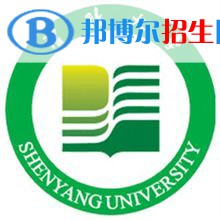 沈陽(yáng)大學(xué)藝術(shù)類專業(yè)有哪些？（藝術(shù)類專業(yè)）