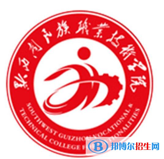 黔西南民族職業(yè)技術(shù)學(xué)院藝術(shù)類專業(yè)有哪些？（藝術(shù)類專業(yè)）