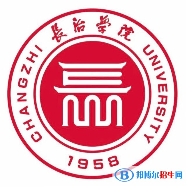 長(zhǎng)治學(xué)院藝術(shù)類專業(yè)有哪些？