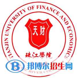 天津財(cái)經(jīng)大學(xué)珠江學(xué)院藝術(shù)類(lèi)專(zhuān)業(yè)有哪些？