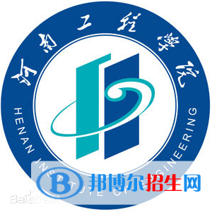 河南工程學(xué)院藝術(shù)類專業(yè)有哪些？