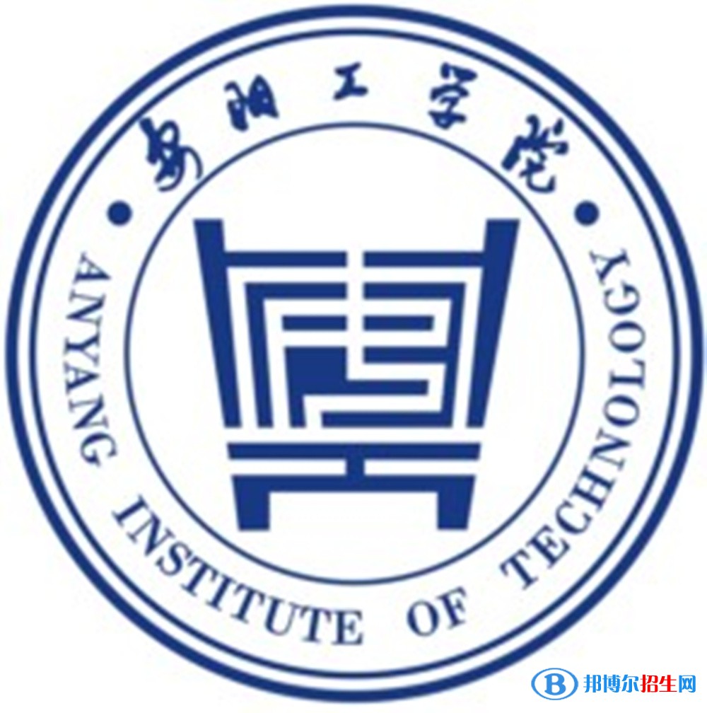 安陽工學院藝術(shù)類專業(yè)有哪些？