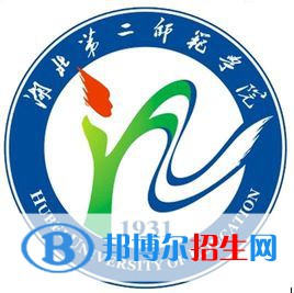 湖北第二師范學(xué)院藝術(shù)類(lèi)專(zhuān)業(yè)有哪些？