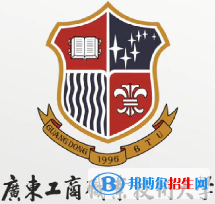 廣東工商職業(yè)技術大學藝術類專業(yè)有哪些？