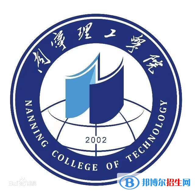 南寧理工學(xué)院藝術(shù)類專業(yè)有哪些？