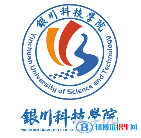 銀川科技學院藝術類專業(yè)有哪些？