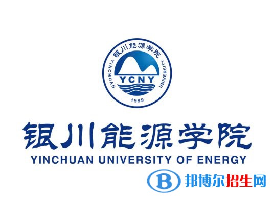 銀川能源學(xué)院藝術(shù)類(lèi)專(zhuān)業(yè)有哪些？