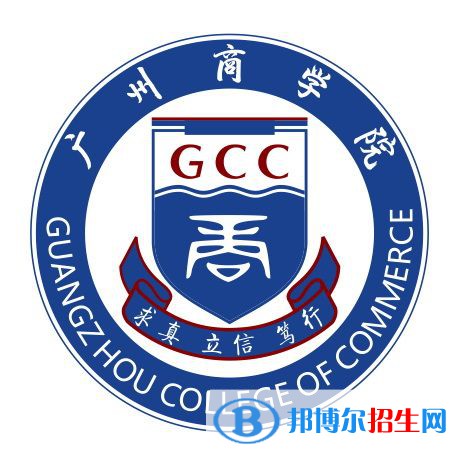 廣州商學院藝術類專業(yè)有哪些？