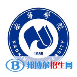 南寧學(xué)院藝術(shù)類(lèi)專(zhuān)業(yè)有哪些？
