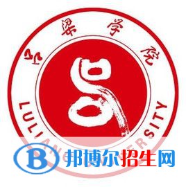 呂梁學(xué)院藝術(shù)類專業(yè)有哪些？