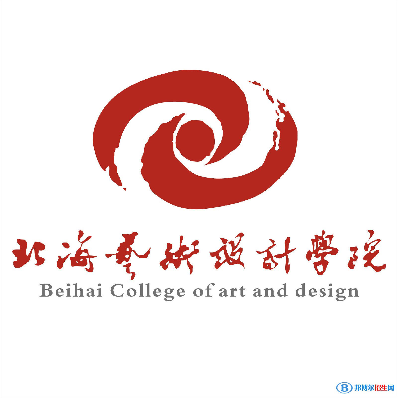 北海藝術(shù)設(shè)計(jì)學(xué)院藝術(shù)類專業(yè)有哪些？