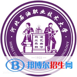河北石油職業(yè)技術(shù)大學(xué)是211嗎？(附河北211大學(xué)名單)?