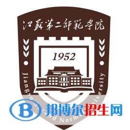 江蘇第二師范學(xué)院是211嗎？(附江蘇211大學(xué)名單)?