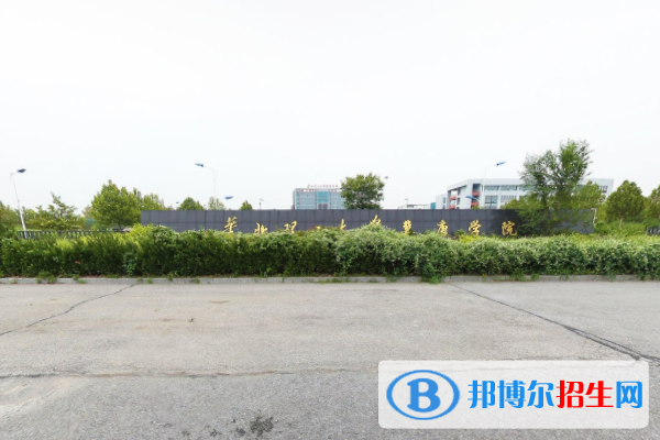 華北理工大學冀唐學院是211嗎？(附河北211大學名單)?