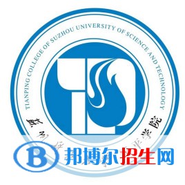 蘇州科技大學(xué)天平學(xué)院是211嗎？(附江蘇211大學(xué)名單)?
