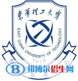 東華理工大學(xué)是211嗎？(附江西211大學(xué)名單)?