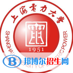 上海電力大學(xué)是211嗎？(附上海211大學(xué)名單)?