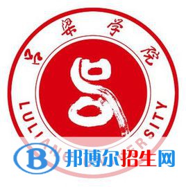 呂梁學(xué)院開設(shè)哪些專業(yè)，呂梁學(xué)院招生專業(yè)名單匯總-2023參考