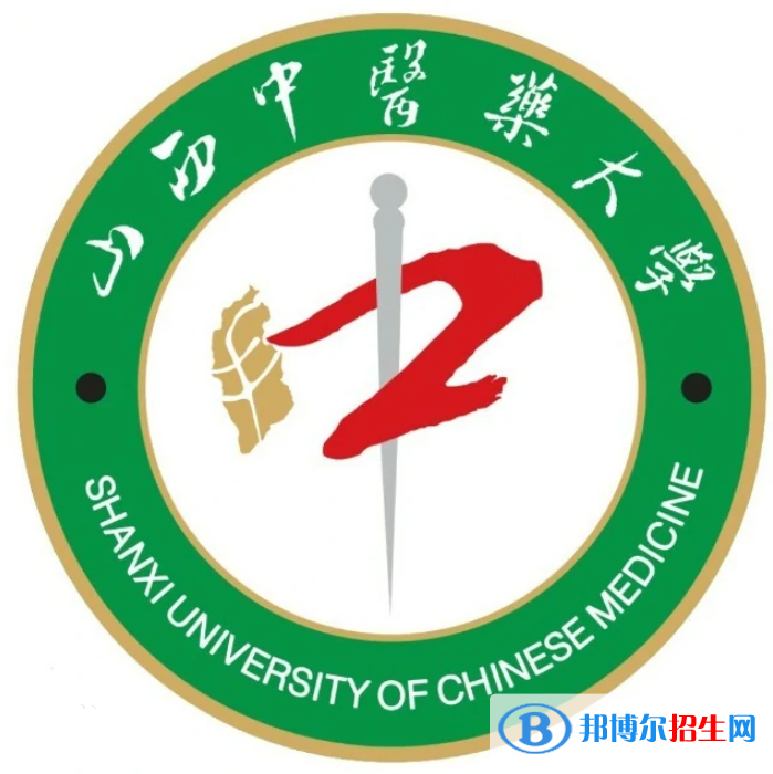 山西中醫(yī)藥大學(xué)開(kāi)設(shè)哪些專業(yè)，山西中醫(yī)藥大學(xué)招生專業(yè)名單匯總-2023參考