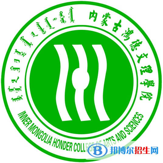 內(nèi)蒙古鴻德文理學(xué)院藝術(shù)類專業(yè)有哪些？