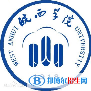 皖西學(xué)院藝術(shù)類專業(yè)有哪些？