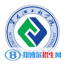 黑龍江工程學(xué)院藝術(shù)類專業(yè)有哪些？