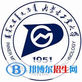 內(nèi)蒙古工業(yè)大學(xué)藝術(shù)類專業(yè)有哪些？