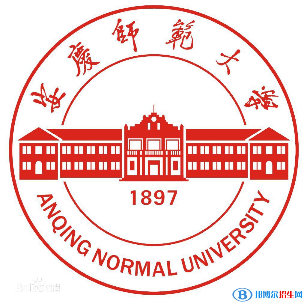安慶師范大學(xué)藝術(shù)類專業(yè)有哪些？
