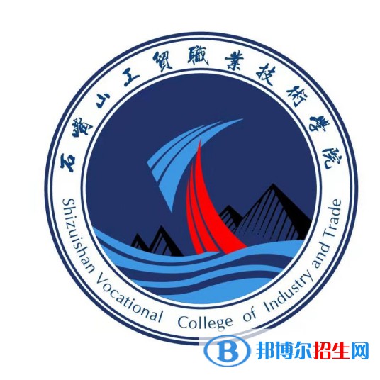 石嘴山工貿(mào)職業(yè)技術(shù)學(xué)院藝術(shù)類專業(yè)有哪些？
