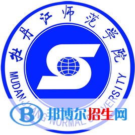 牡丹江師范學(xué)院藝術(shù)類專業(yè)有哪些？