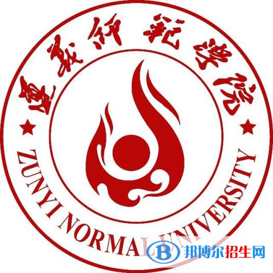 遵義師范學院藝術類專業(yè)有哪些？