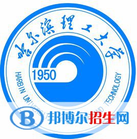 哈爾濱理工大學(xué)藝術(shù)類專業(yè)有哪些？