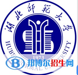 湖北師范大學(xué)是211嗎？(附湖北211大學(xué)名單)?
