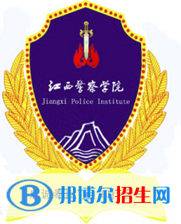 江西警察學(xué)院是211嗎？(附江西211大學(xué)名單)?