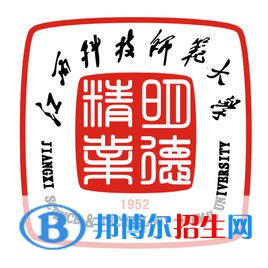 江西科技師范大學(xué)是211嗎？(附江西211大學(xué)名單)?