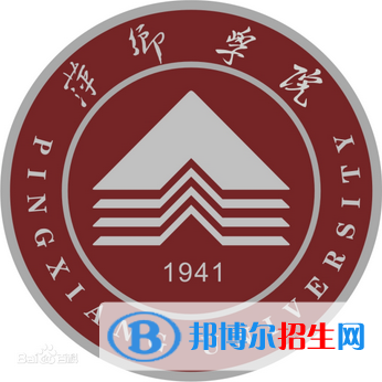 萍鄉(xiāng)學(xué)院是211嗎？(附江西211大學(xué)名單)?