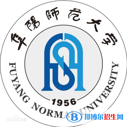 阜陽師范大學(xué)是211嗎？(附安徽211大學(xué)名單)?