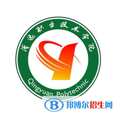 清遠(yuǎn)職業(yè)技術(shù)學(xué)院有哪些專業(yè)？